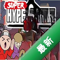 超级跳跃忍者(Super Hyperactive Ninja)电脑版