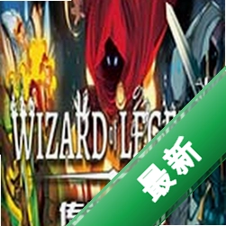 传说法师(Wizard of Legend)下载免安装版