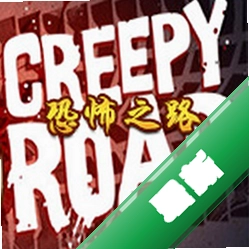 恐怖之路(Creepy Road)下载电脑版