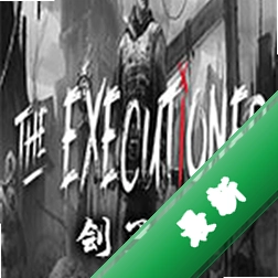 刽子手(The Executioner)下载免安装版