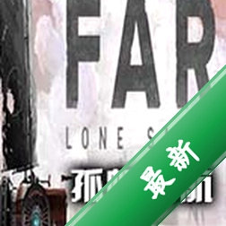 孤帆远航(FAR: Lone Sails)下载电脑版