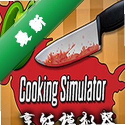料理模拟器(Cooking Simulator)下载免安装版