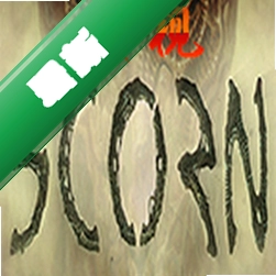 蔑视(Scorn)下载电脑版
