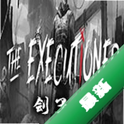刽子手(The Executioner)下载电脑版