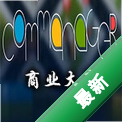 商业大亨(Commanager Tycoon)电脑版