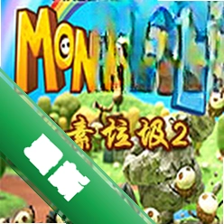 像素垃圾：妖怪2下载电脑版