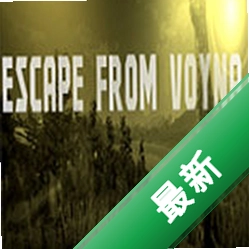 逃离伏纳:战术FPS生存下载电脑版