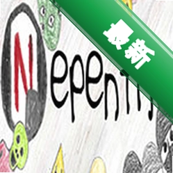 忘忧药(Nepenthe)下载免安装版
