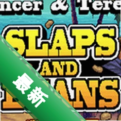 幽默的豆子(Slaps And Beans)免安装版下载