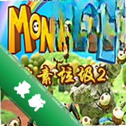 像素垃圾：妖怪2下载电脑版