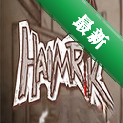 Haimrik下载免安装版