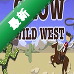 生长：狂野西部(GROW: Wild West)免安装版下载
