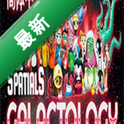 空间站大师(The Spatials: Galactology)下载电脑版