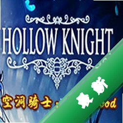 空洞骑士：血脉免安装版