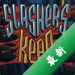 Slasher\'s Keep免安装版