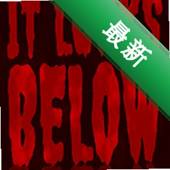 潜伏地下(It Lurks Below)下载电脑版