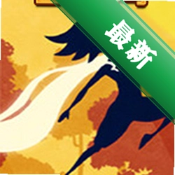 国王的鸟(The King\'s Bird)下载免安装版