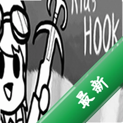 Ria的钩子(Ria\'s Hook)下载电脑版