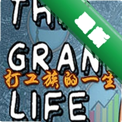 打工族的一生(This Grand Life)下载免安装版