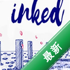 墨旅(Inked)下载电脑版