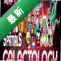 空间站大师(The Spatials: Galactology)免安装完游戏