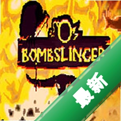 Bombslinger电脑版