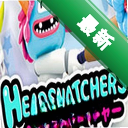 脑袋捕手(Headsnatchers)电脑版