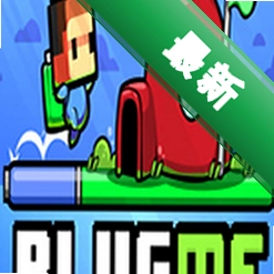 Plug Me下载电脑版