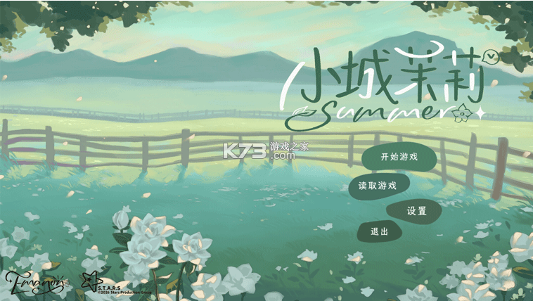 小城茉莉 v1.0 手游官方版 截图