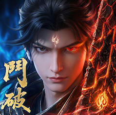 斗破苍穹少年崛起台服下载手机版v1.0.0
