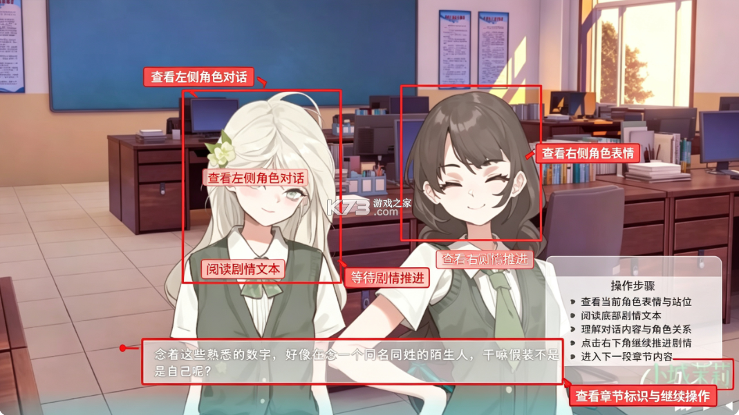 小城茉莉 v1.0 手游官方版 截图