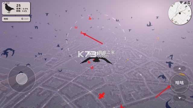 鸽子一段爱情故事 v1.4.2 游戏下载 鸽子一段爱情故事 v1.4.2 游戏下载