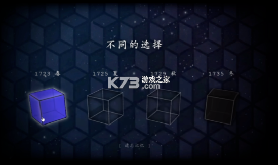 锈湖四季 v1.0 中文版下载 截图