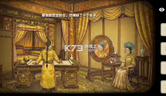 锈湖四季 v1.0 中文版下载 截图