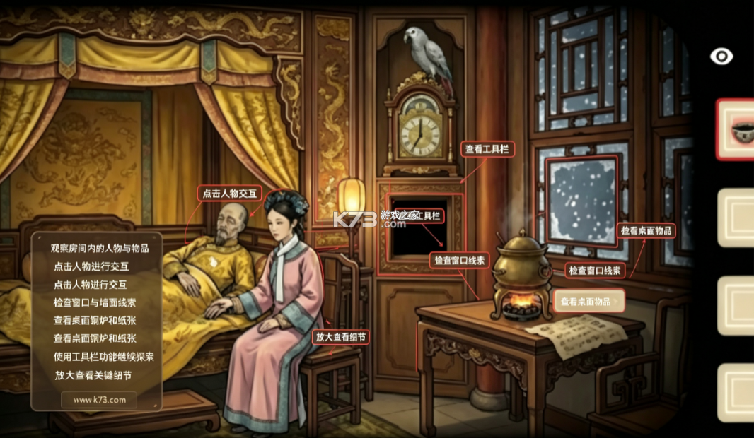 锈湖四季 v1.0 中文版下载 截图