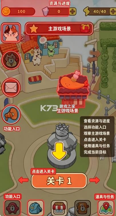 胡椒大厨 v2.046 下载游戏(闪闪喵厨房) 胡椒大厨 v2.046 下载游戏(闪闪喵厨房)