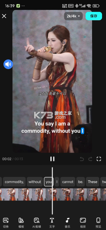 CaptionsAI v1.30.8 破解版 截图