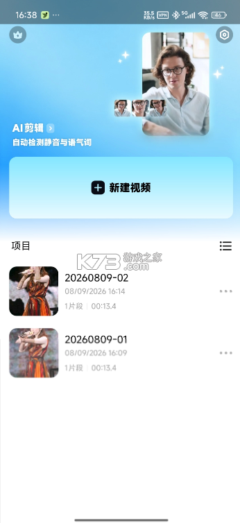 CaptionsAI v1.30.8 破解版 截图