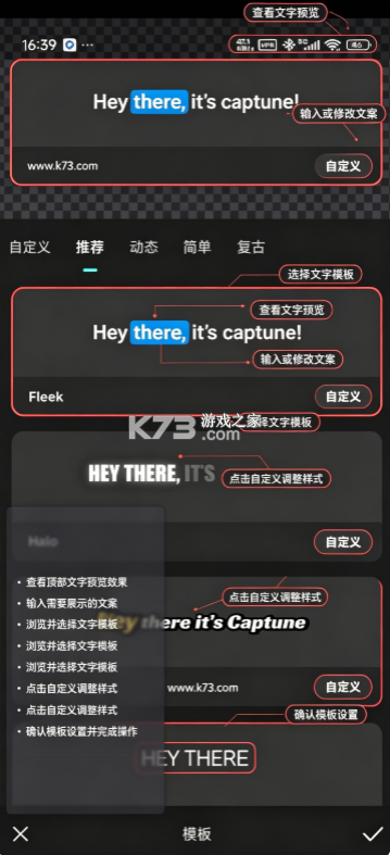 CaptionsAI v1.30.8 破解版 截图