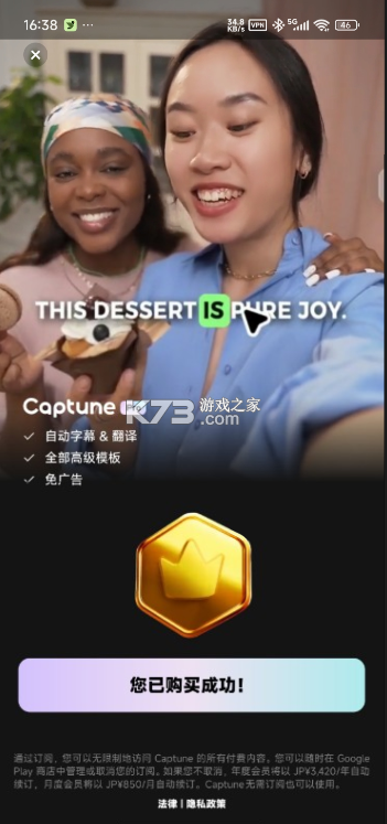 CaptionsAI v1.30.8 破解版 截图