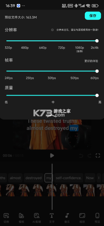 CaptionsAI v1.30.8 破解版 截图