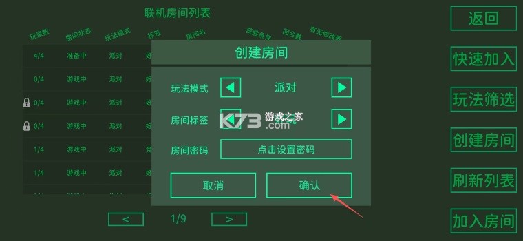 小鸡与小马超级派对 v1.1.0 手游官方版 小鸡与小马超级派对 v1.1.0 手游官方版