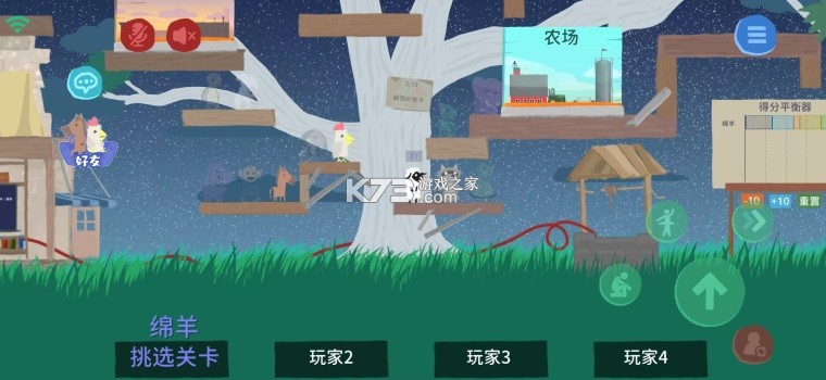 小鸡与小马超级派对 v1.1.0 手游官方版 小鸡与小马超级派对 v1.1.0 手游官方版