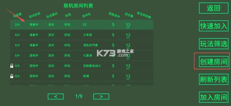 小鸡与小马超级派对 v1.1.0 手游官方版 小鸡与小马超级派对 v1.1.0 手游官方版