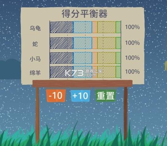 小鸡与小马超级派对 v1.1.0 手游官方版 小鸡与小马超级派对 v1.1.0 手游官方版