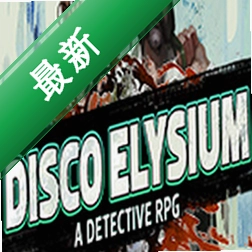 迪斯科极乐世界(Disco Elysium)下载免安装版