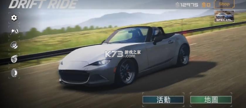 漂移狂飙2 v0.6.3 中文版下载安装 截图
