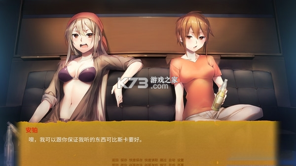 花开公路 下载硬盘版 截图