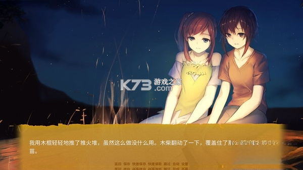 花开公路 下载硬盘版 截图