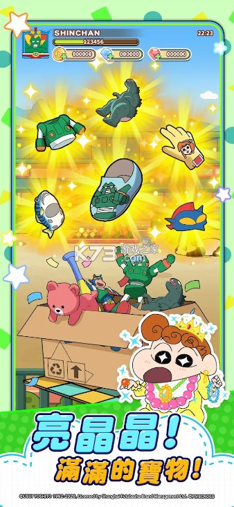 蜡笔小新GO v1.0.0 下载官方版 截图